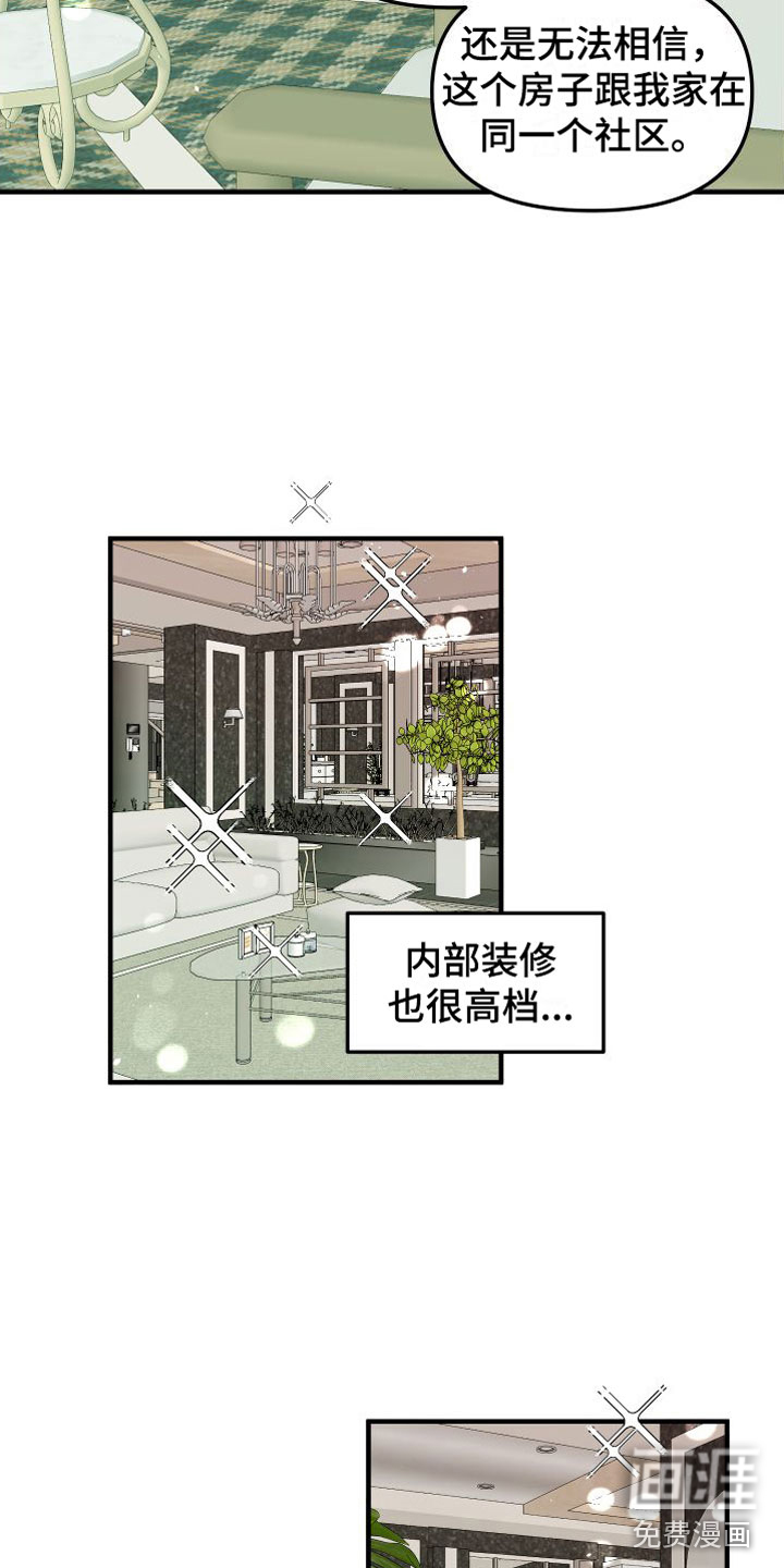第8话2