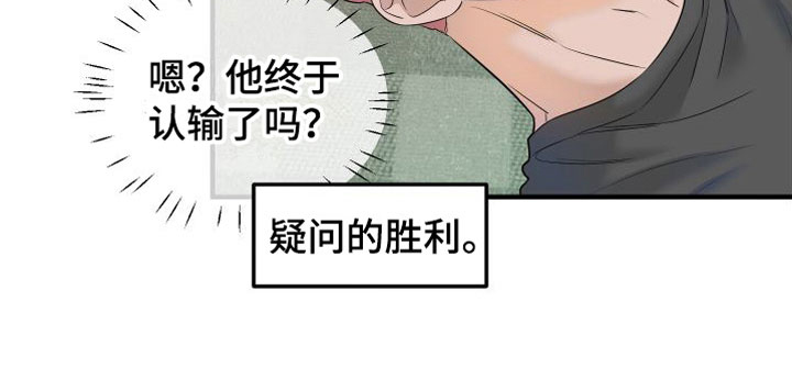 第8话20