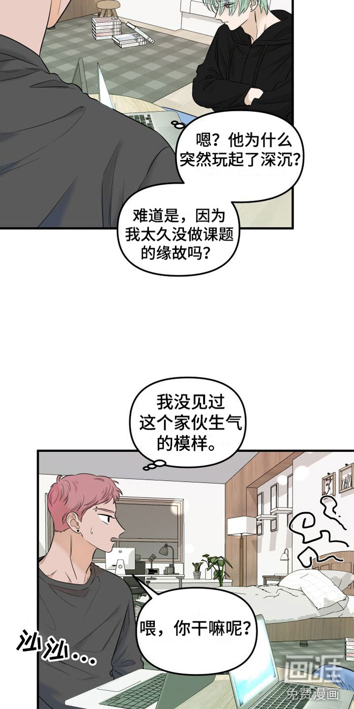 第8话6