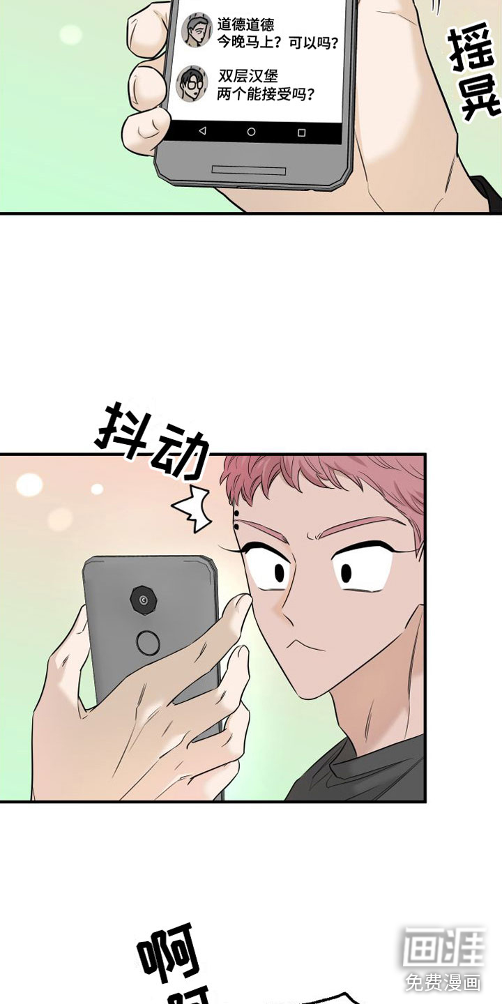 第8话9