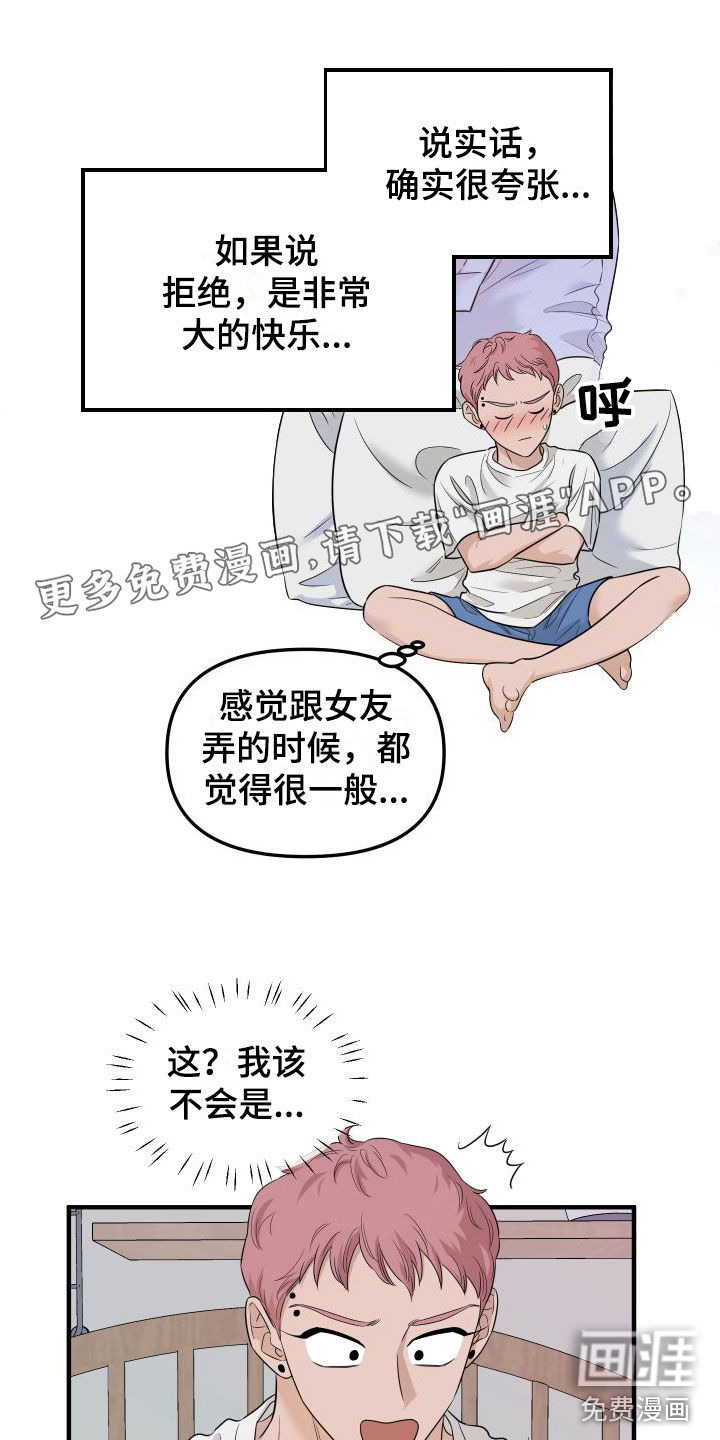 第7话0