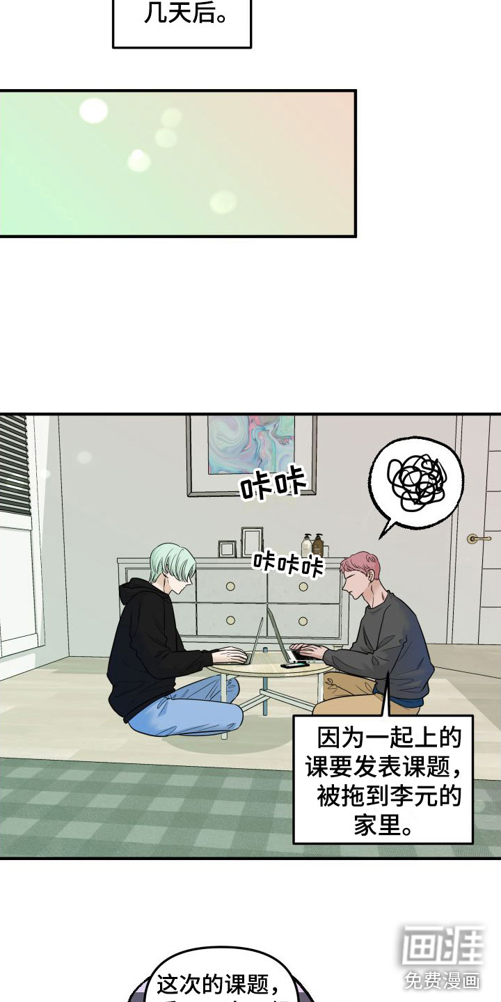 第7话11