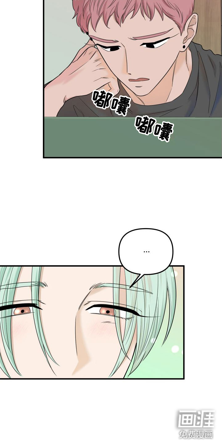 第7话14