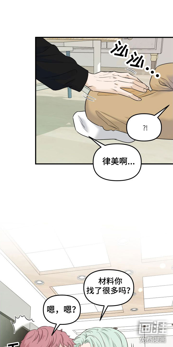 第7话15
