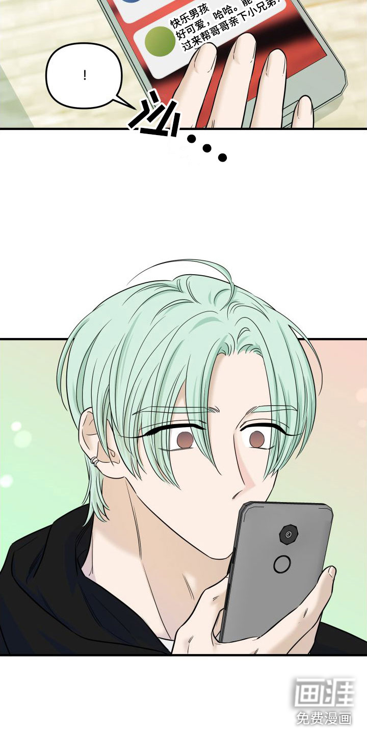 第7话19
