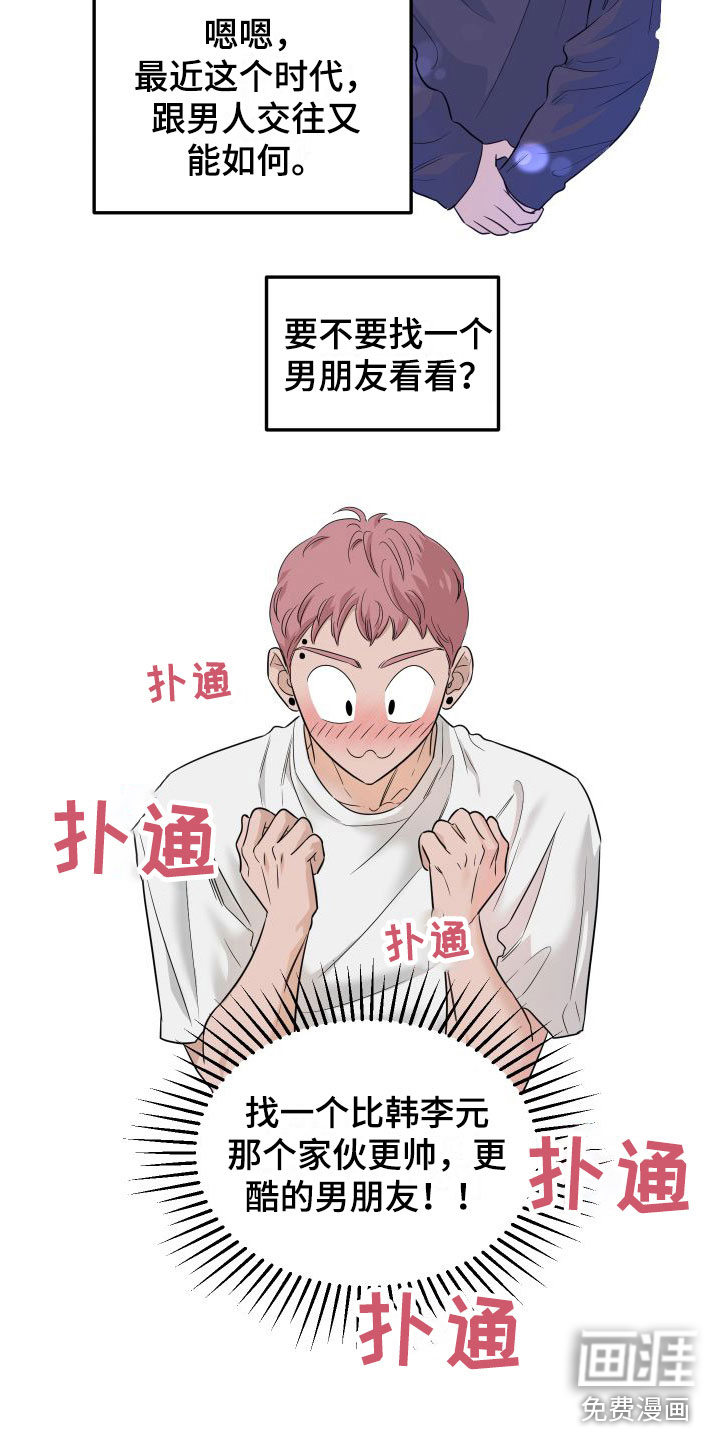 第7话2