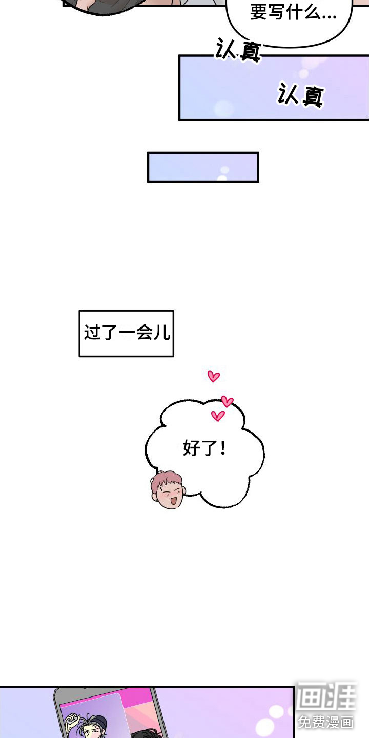 第7话5