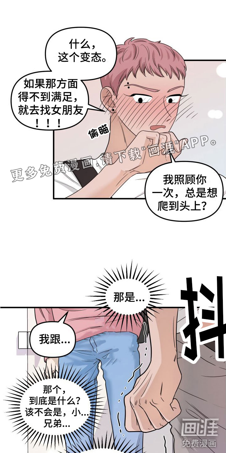 第6话0