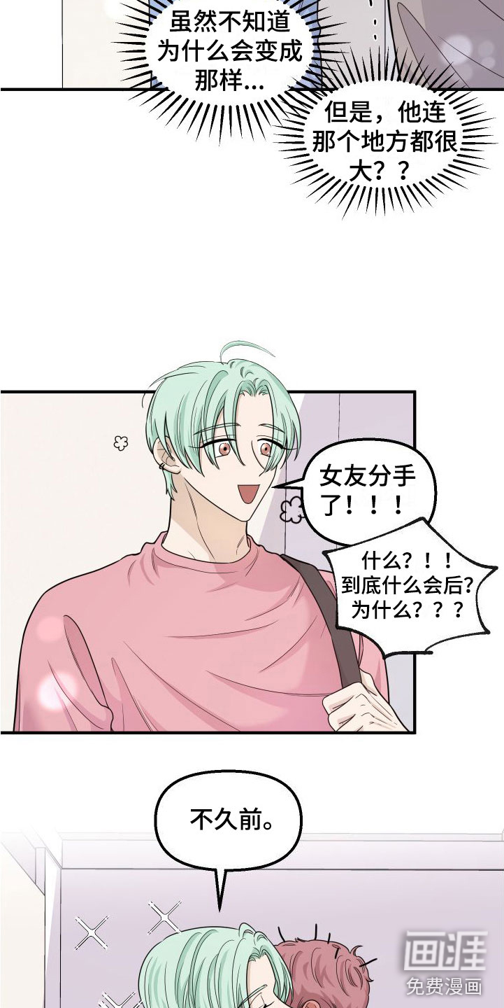 第6话1