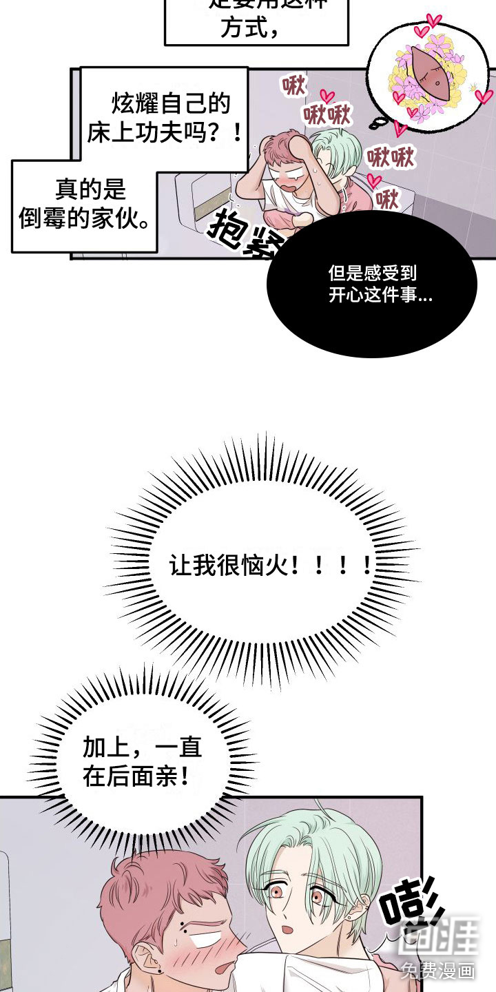 第6话17