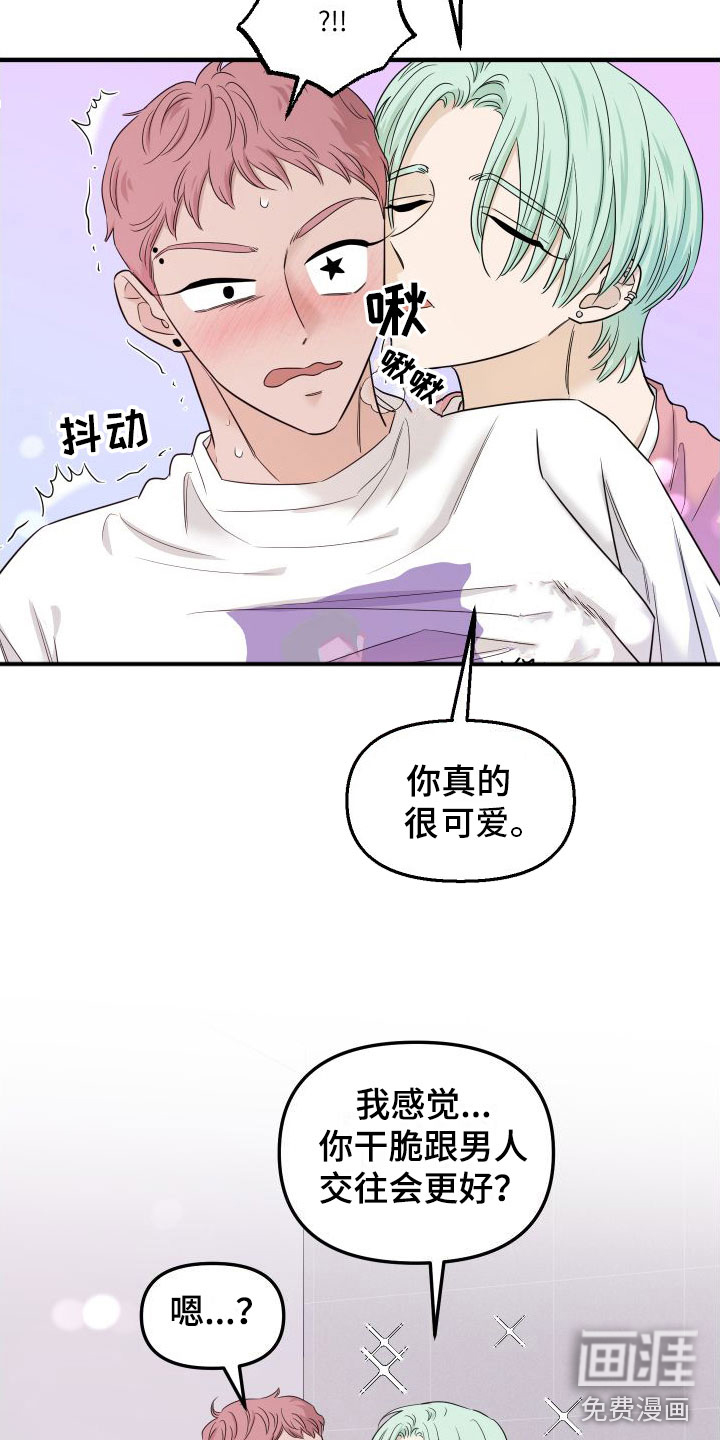 第6话19