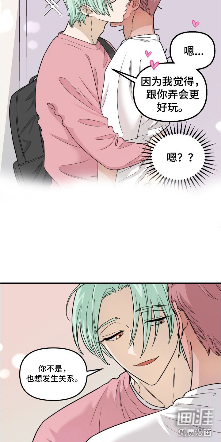 第6话2