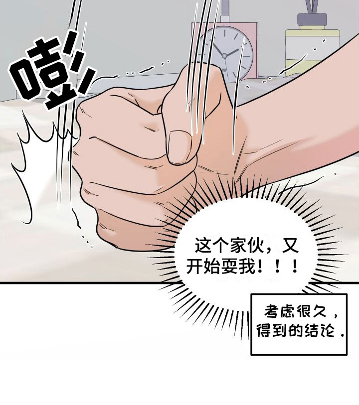 第6话23