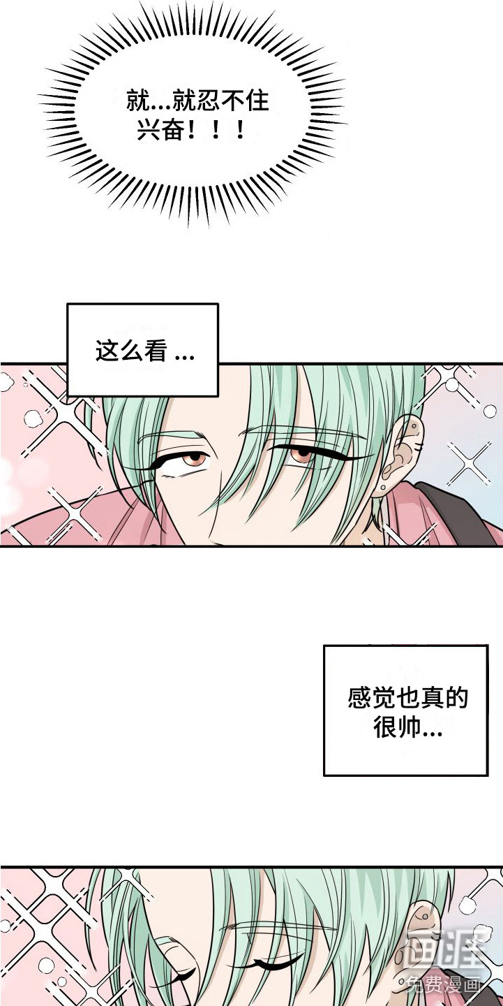 第6话6