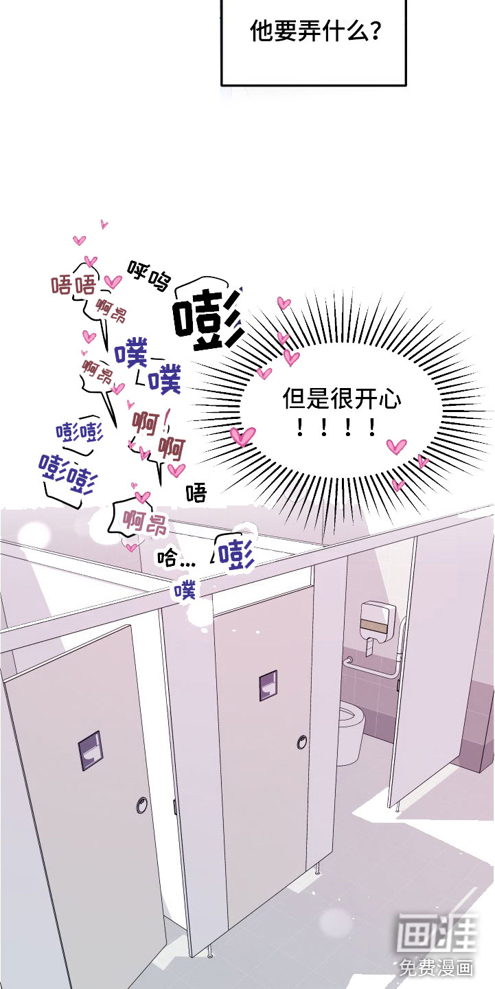 第6话9