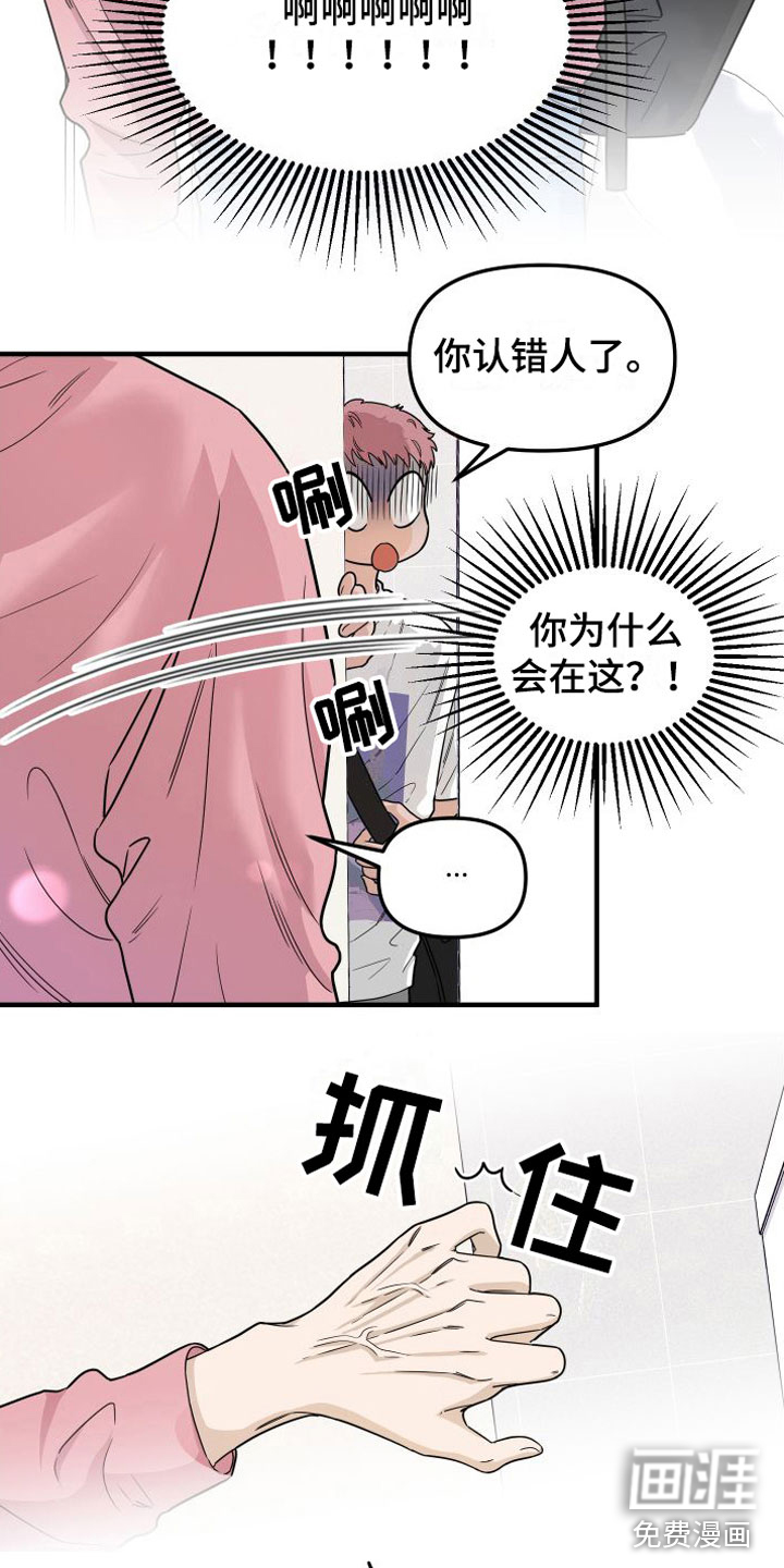 第5话1