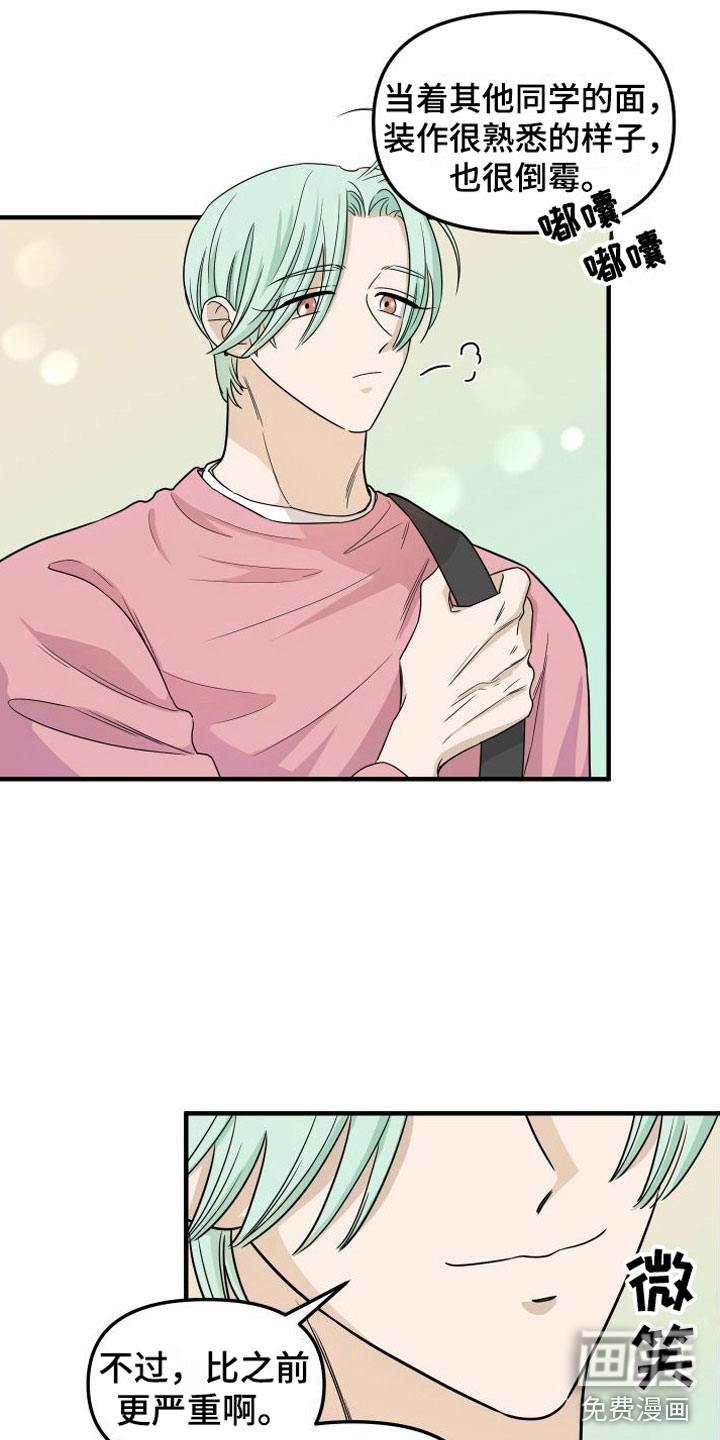 第5话10