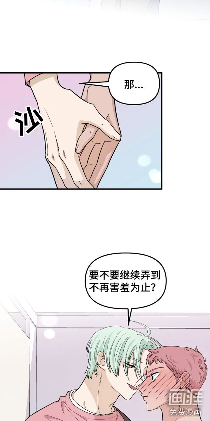 第5话12