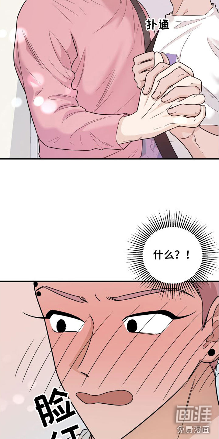 第5话13