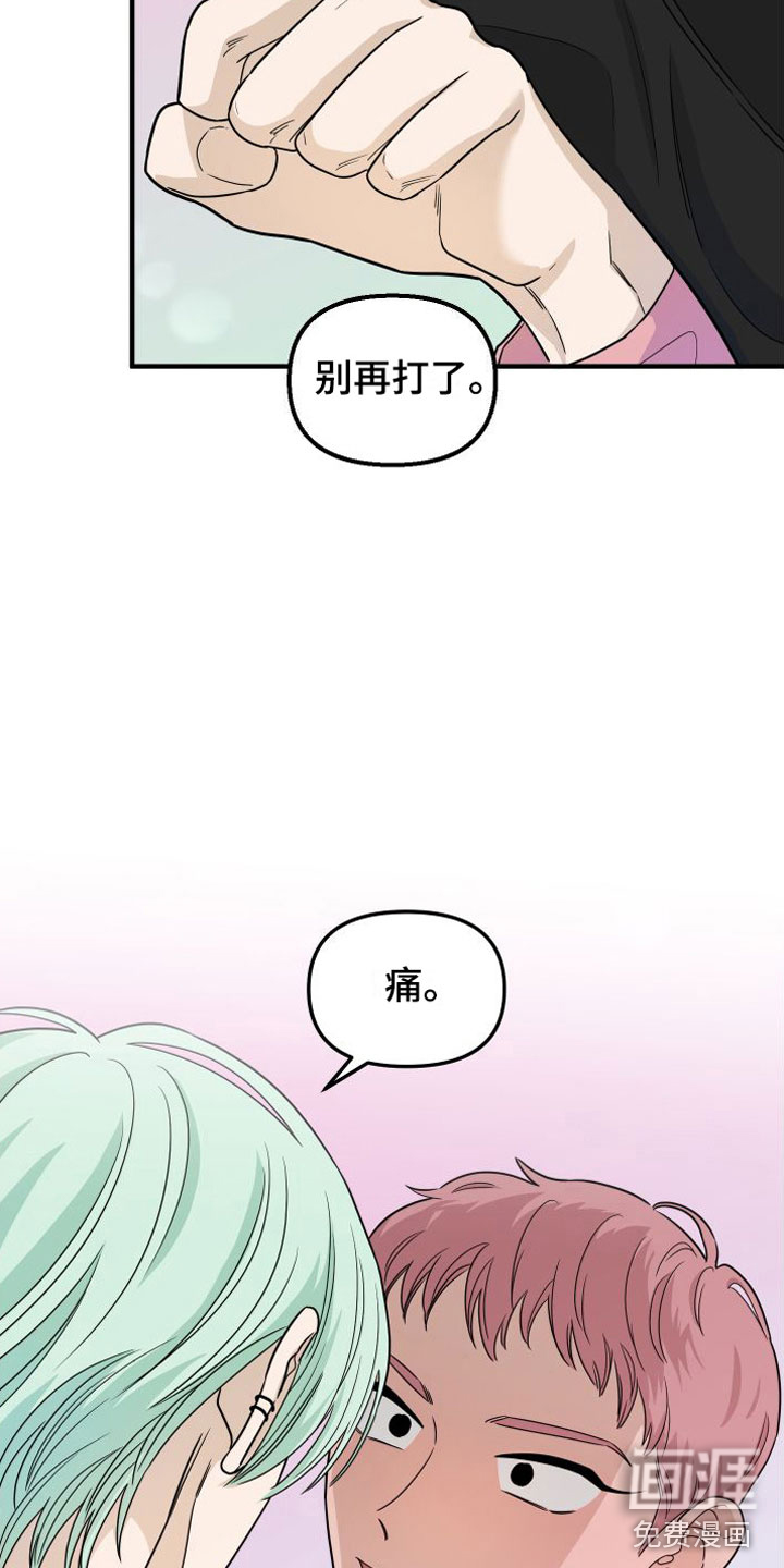 第5话15