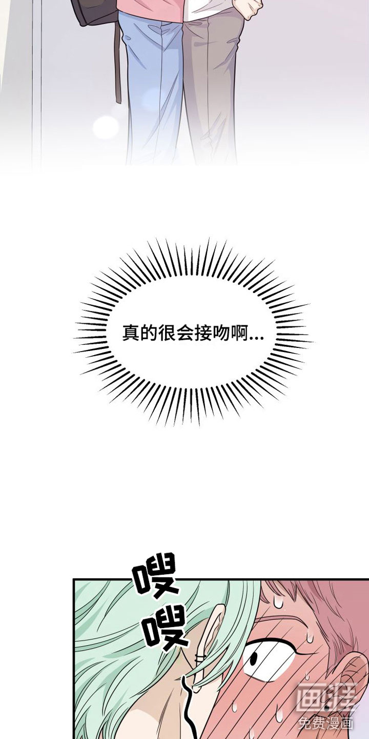 第5话17