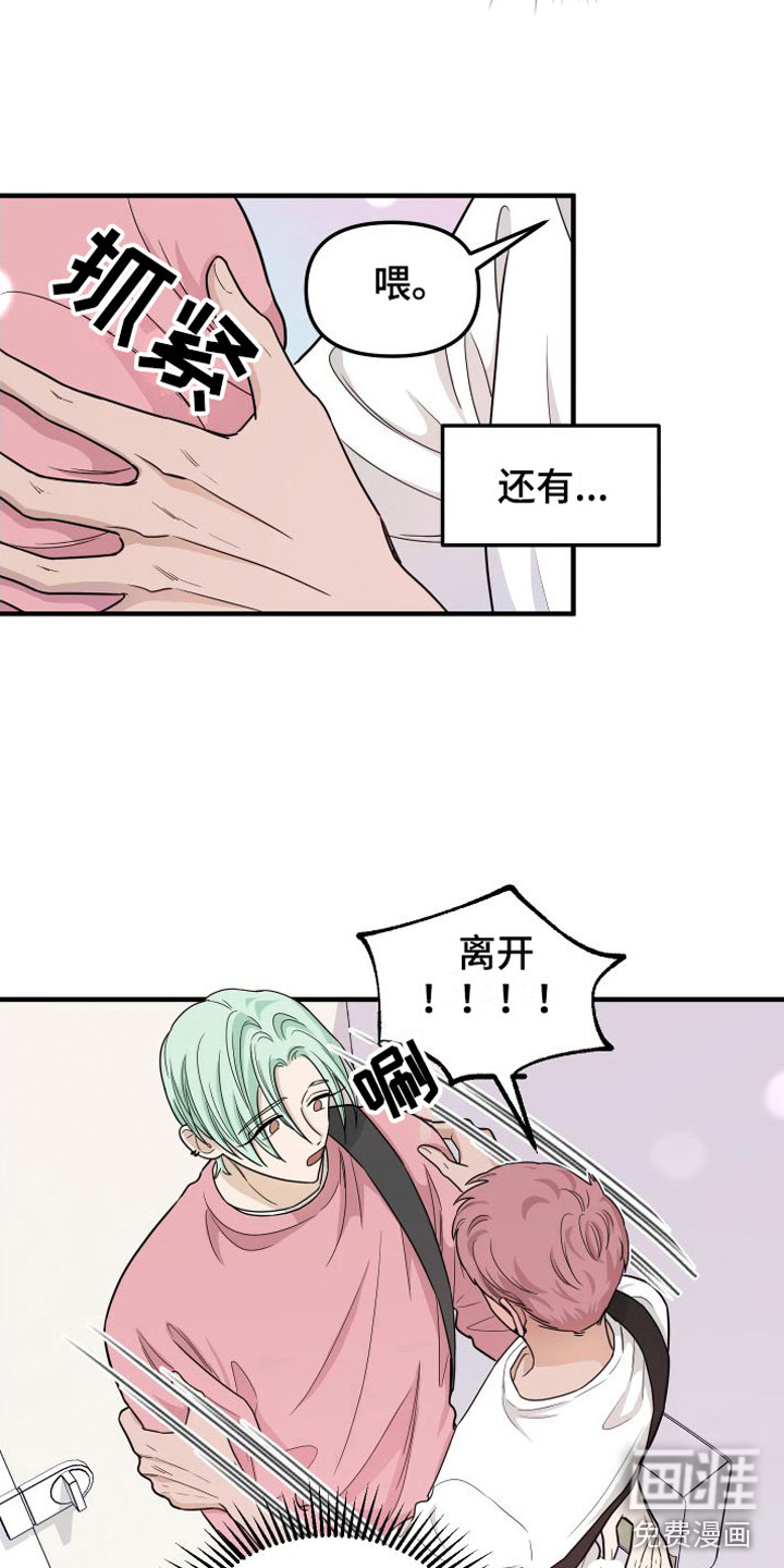 第5话19