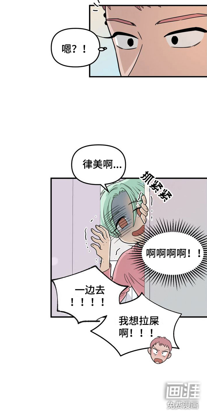 第5话2