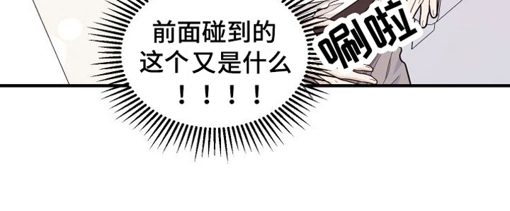 第5话20