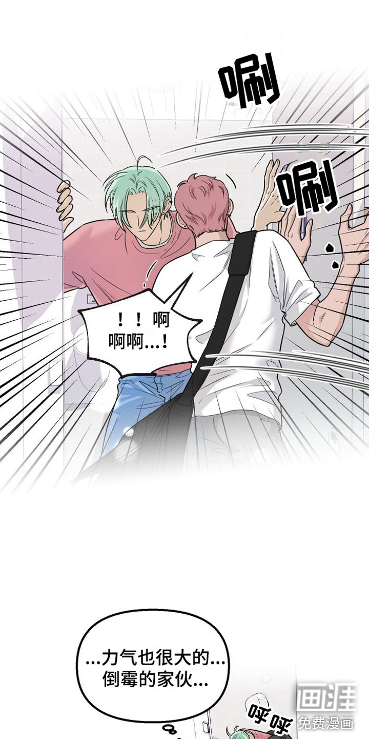 第5话3