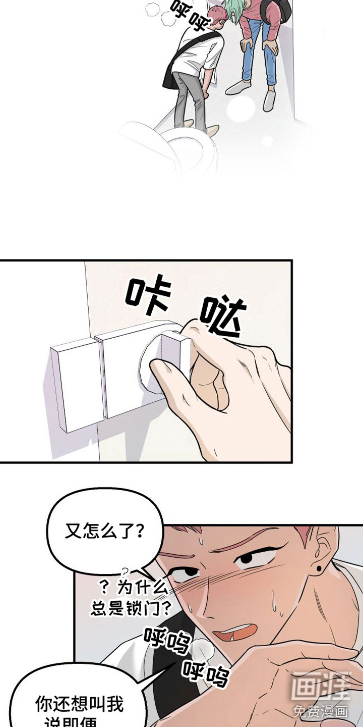 第5话4
