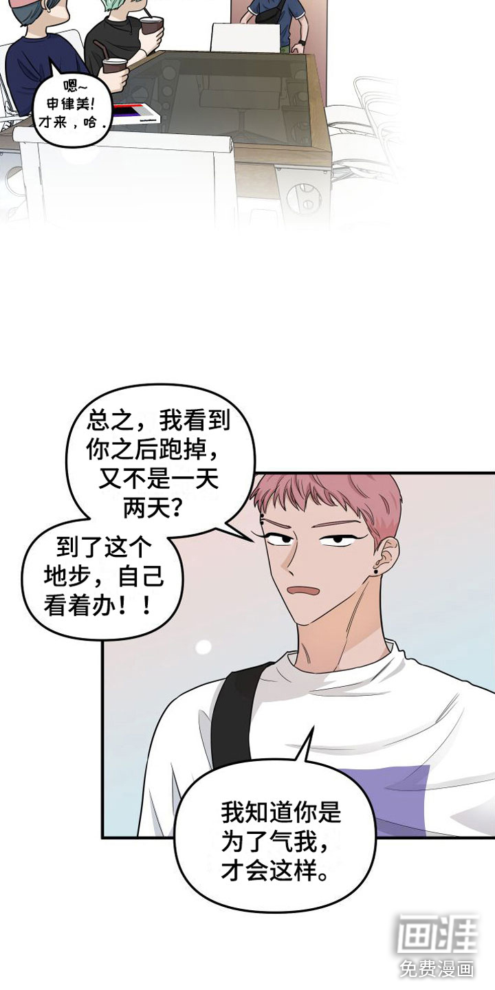 第5话9