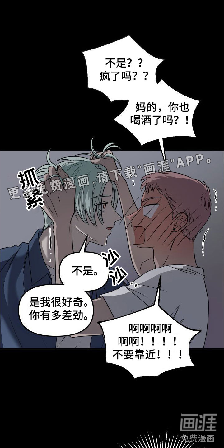 第4话0