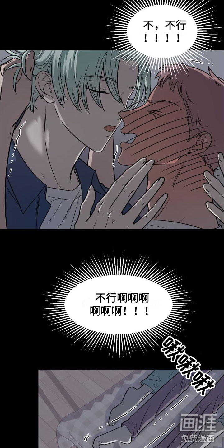 第4话1