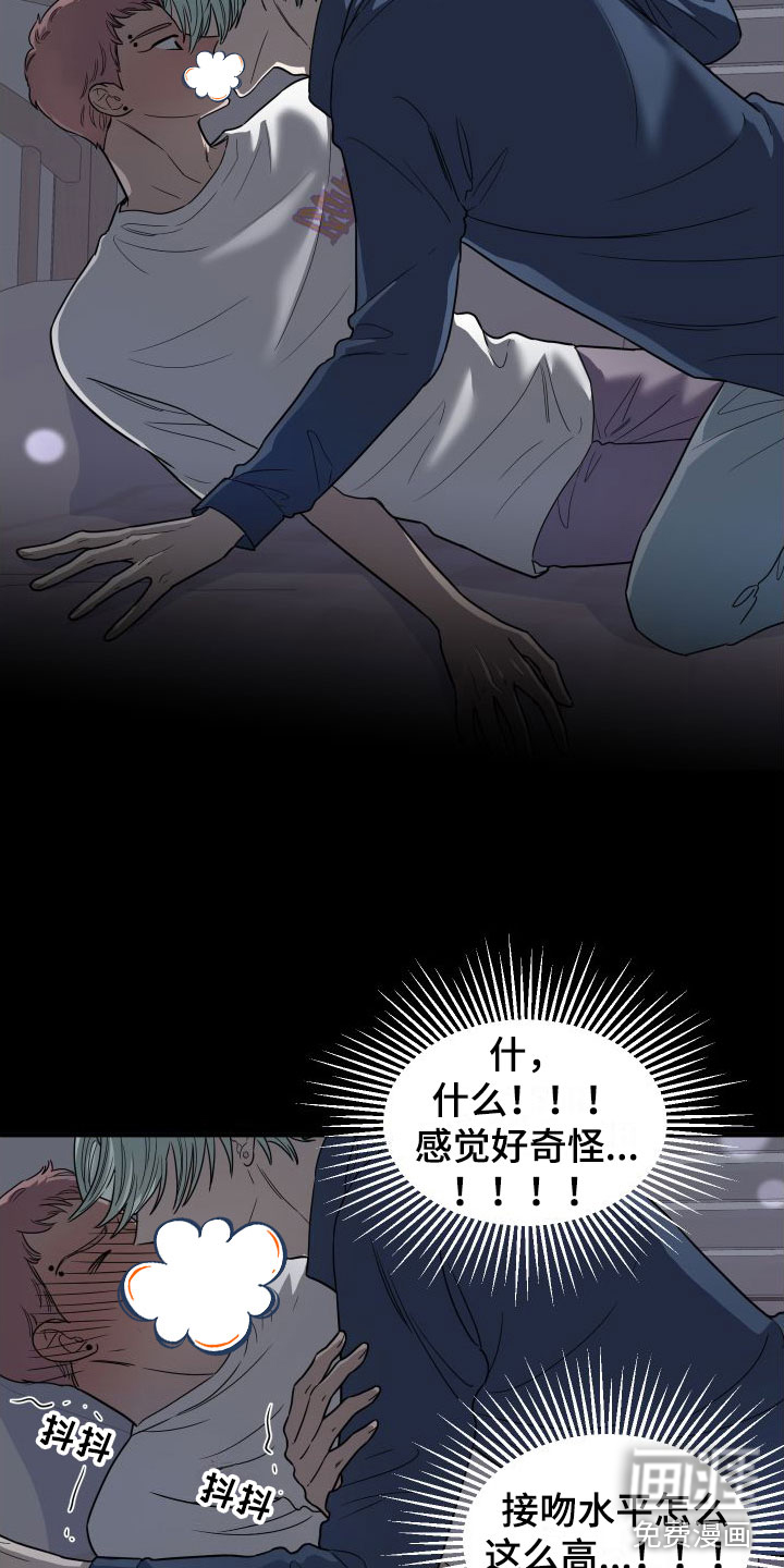 第4话11