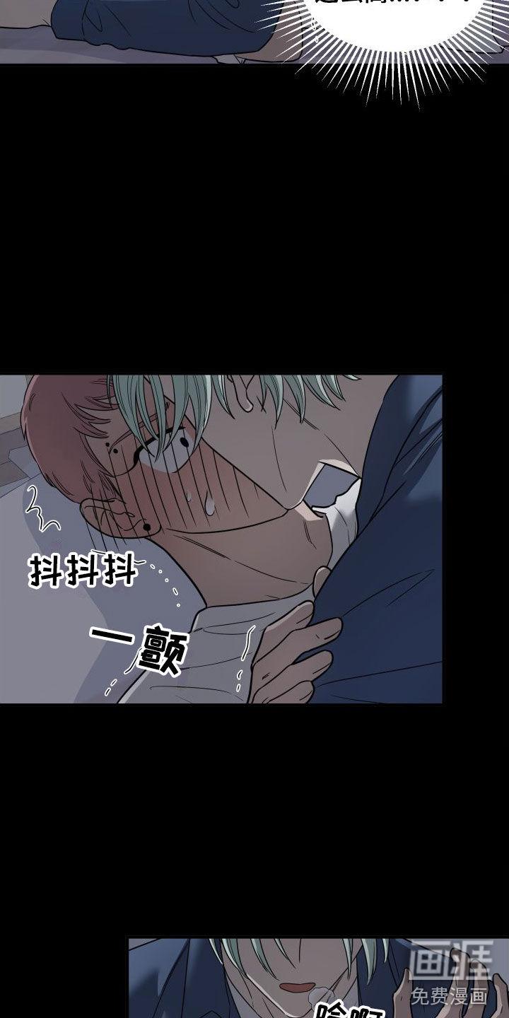 第4话12