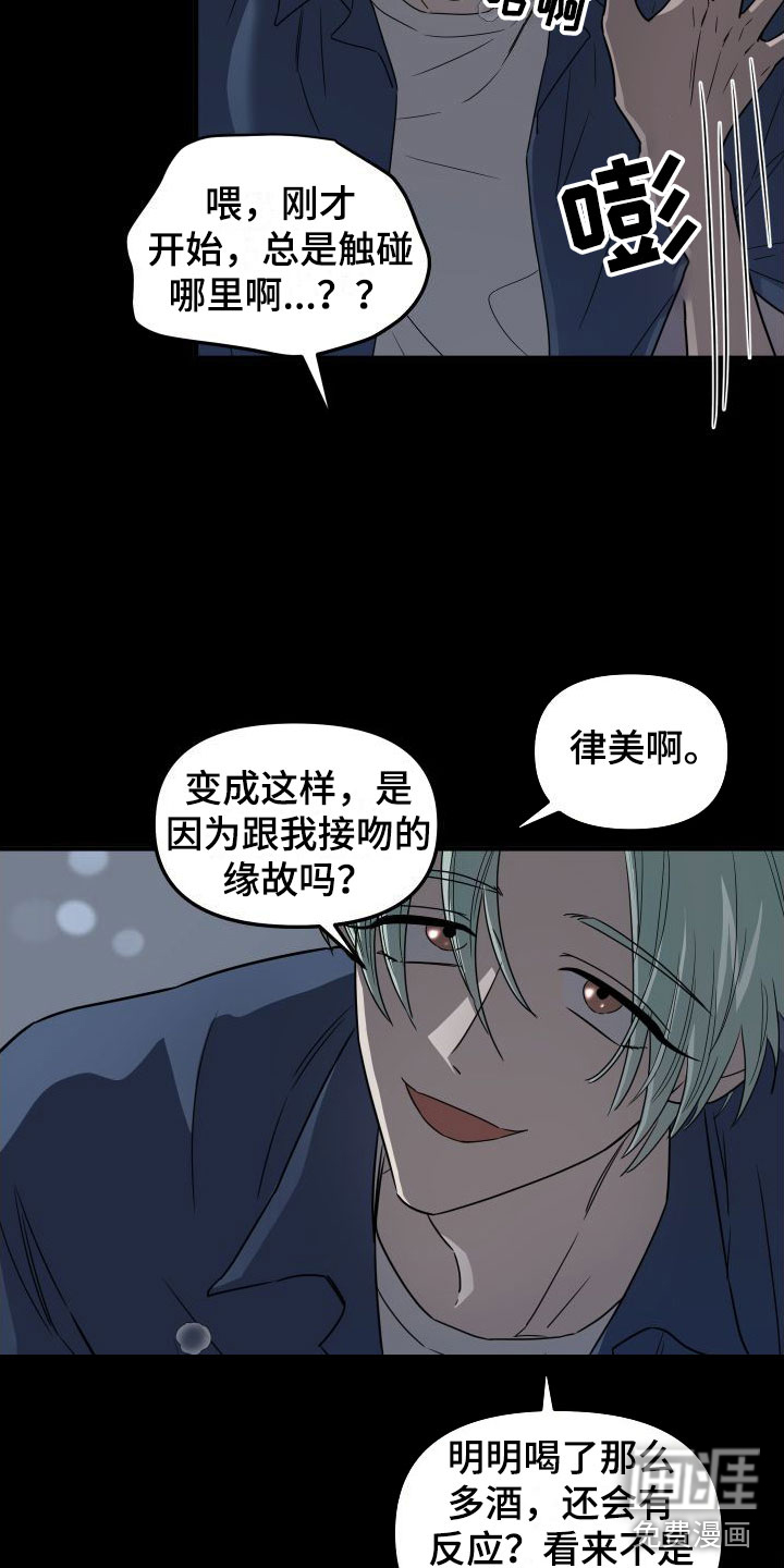 第4话13