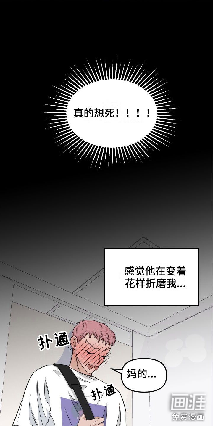 第4话16