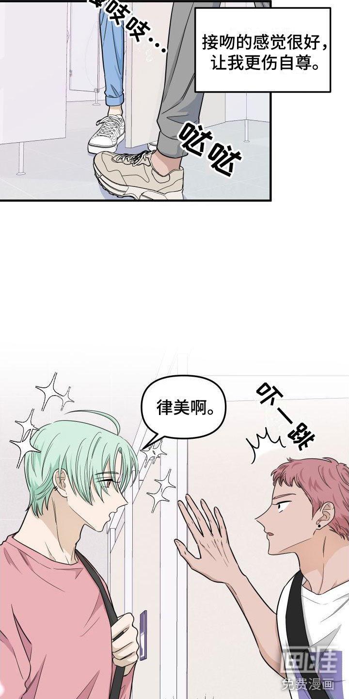 第4话18
