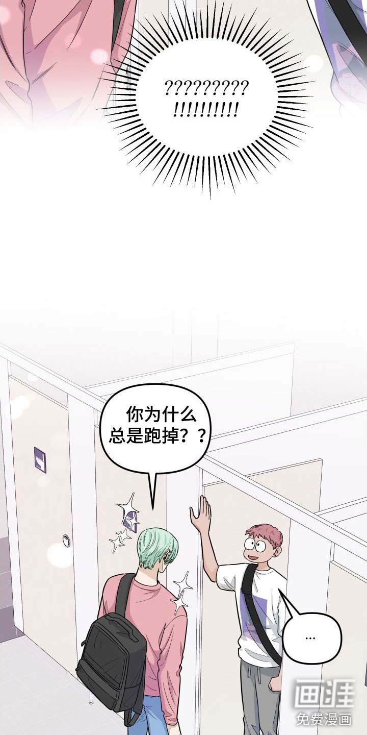 第4话19