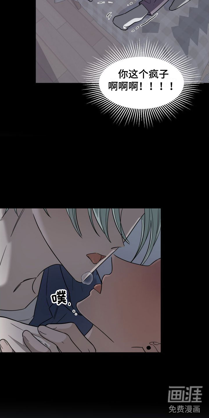 第4话2