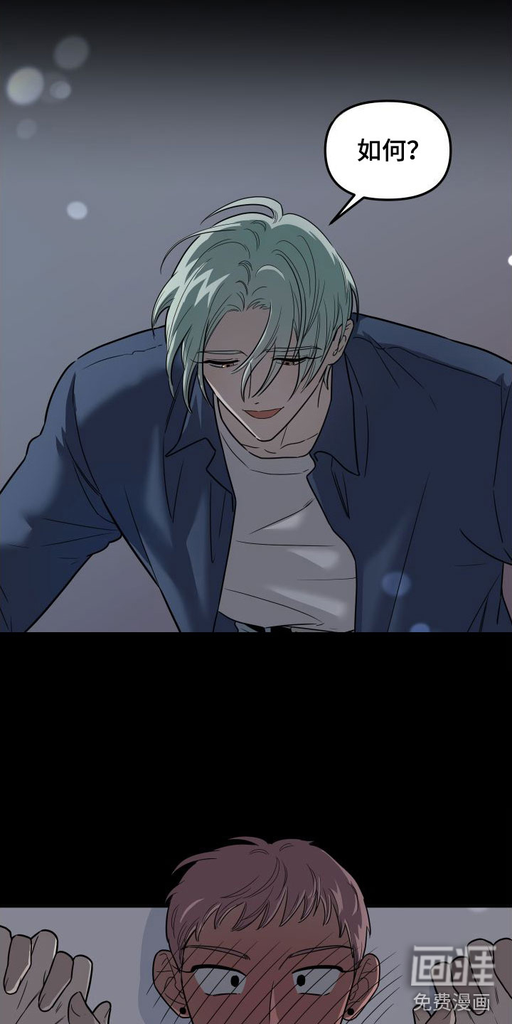第4话3