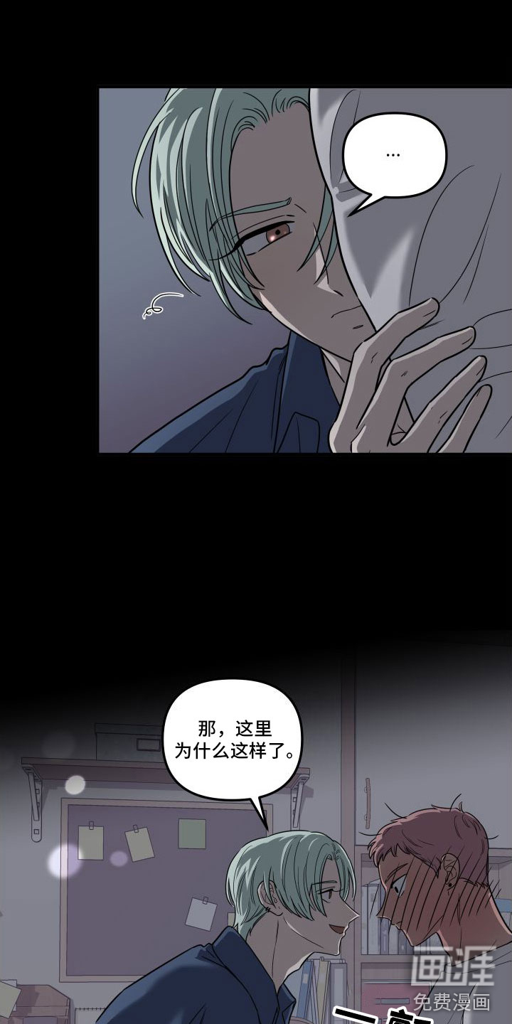 第4话5