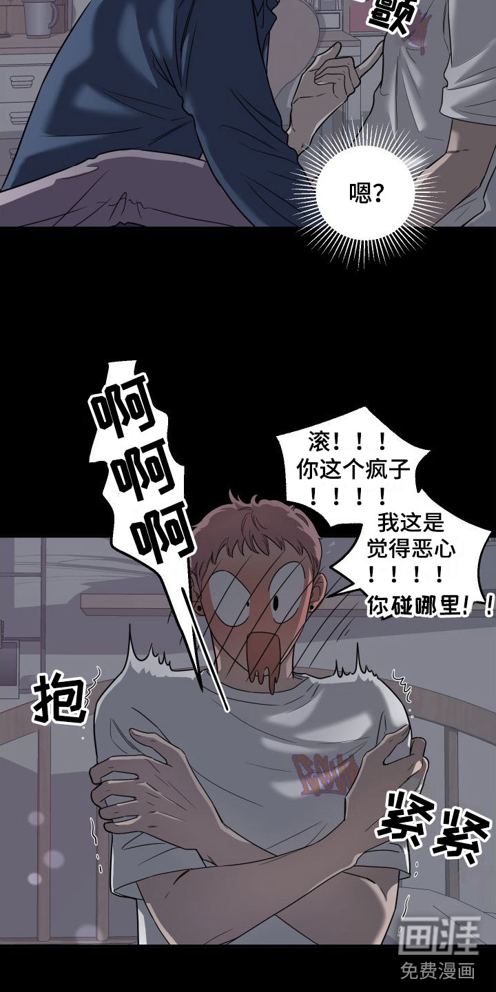 第4话6
