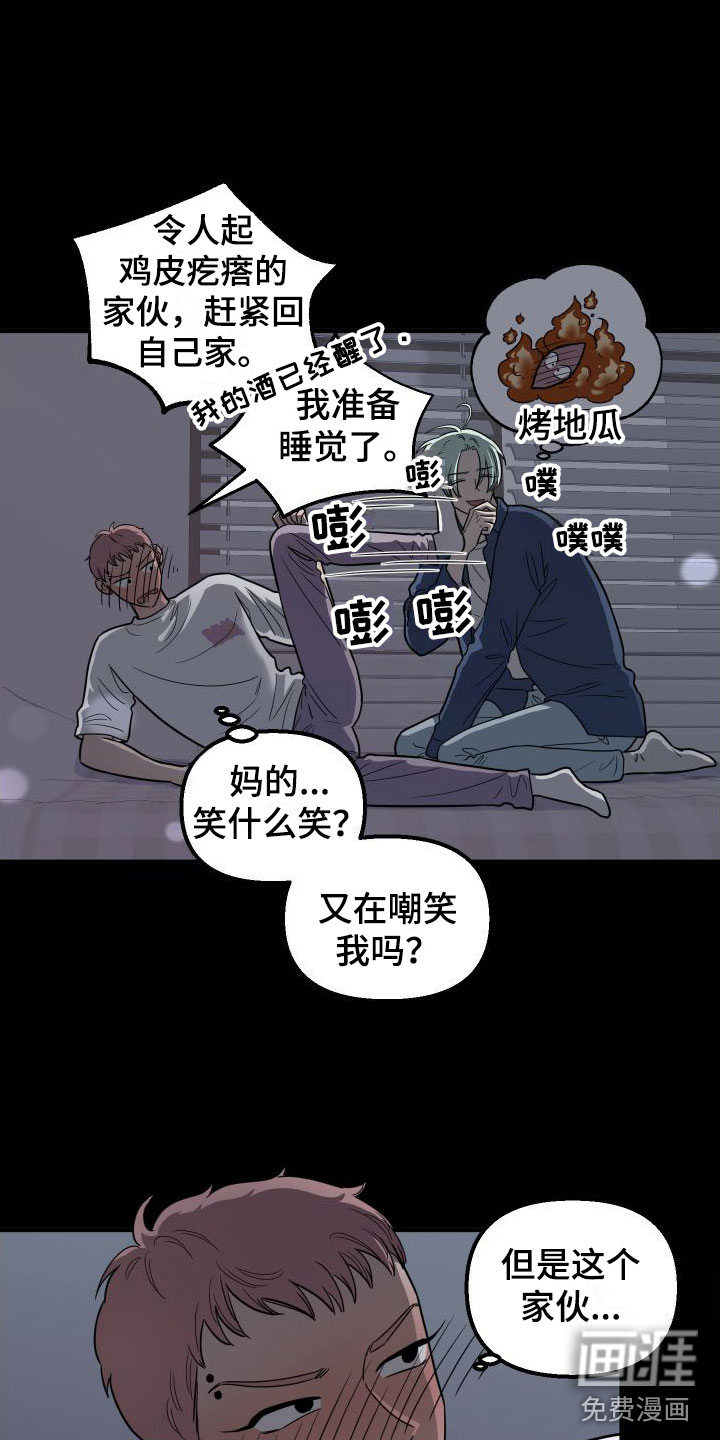 第4话7