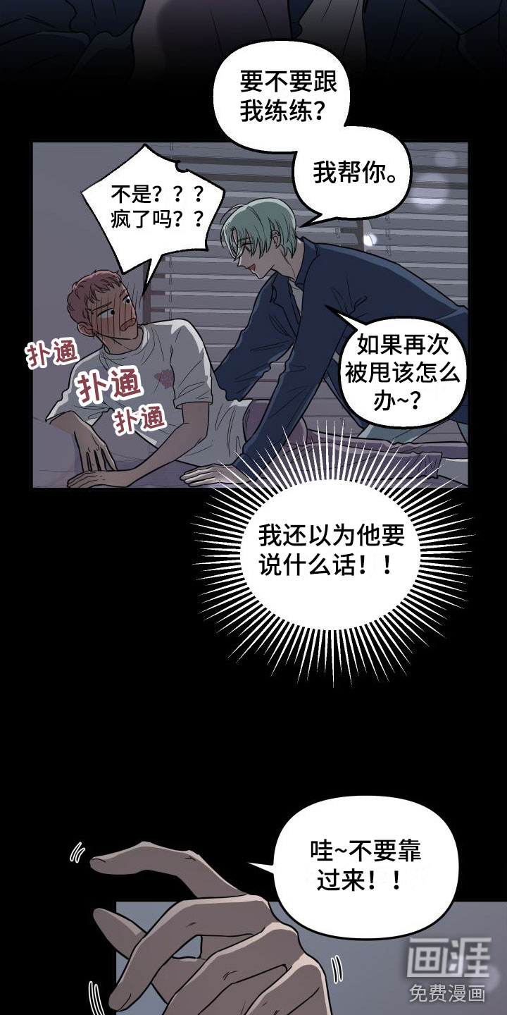 第4话9