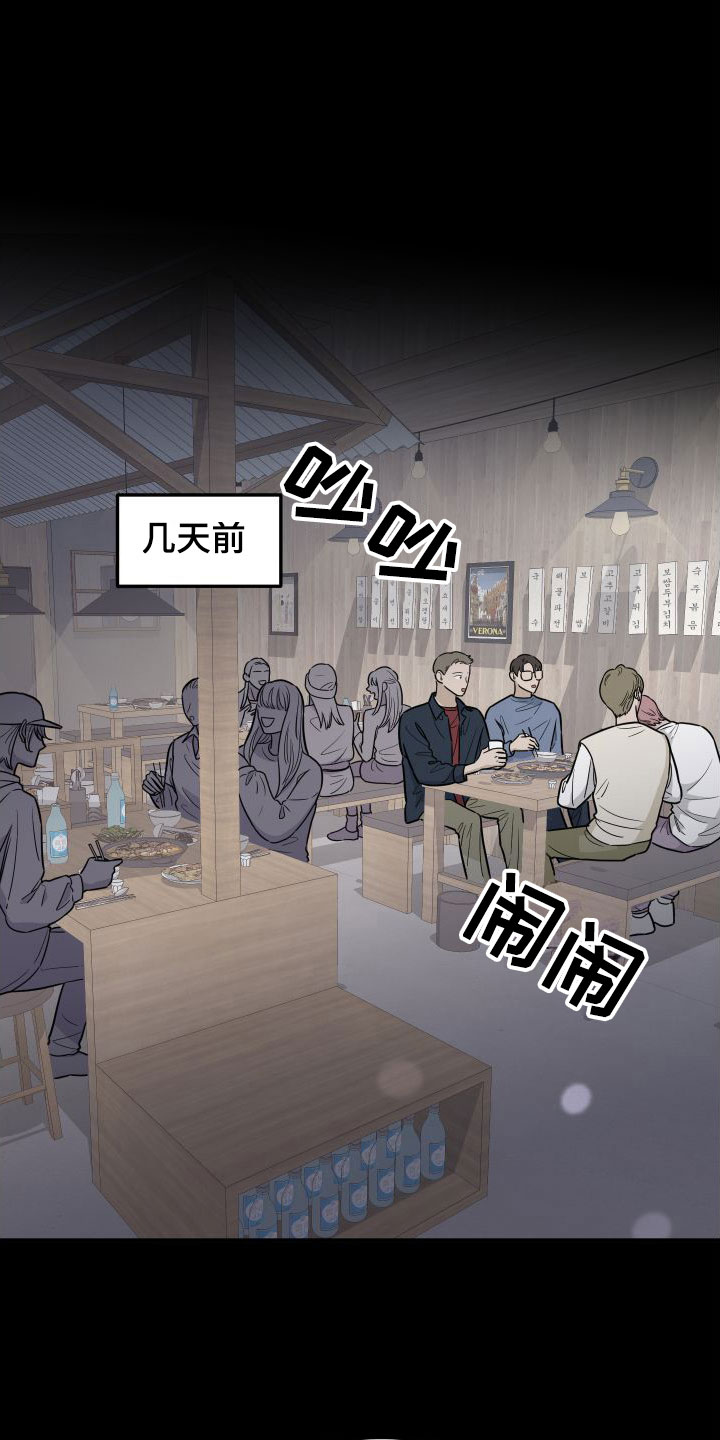 第3话0