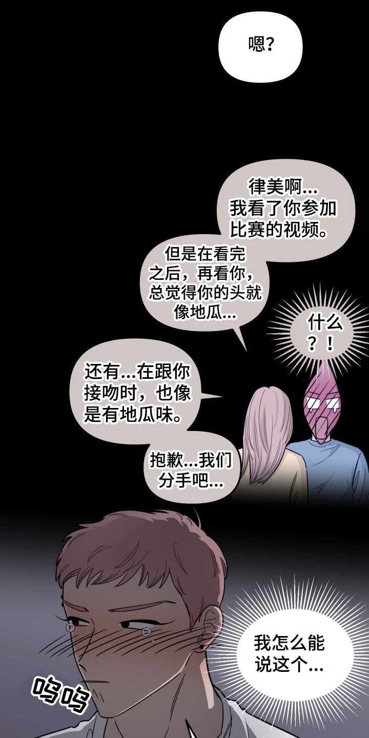 第3话16