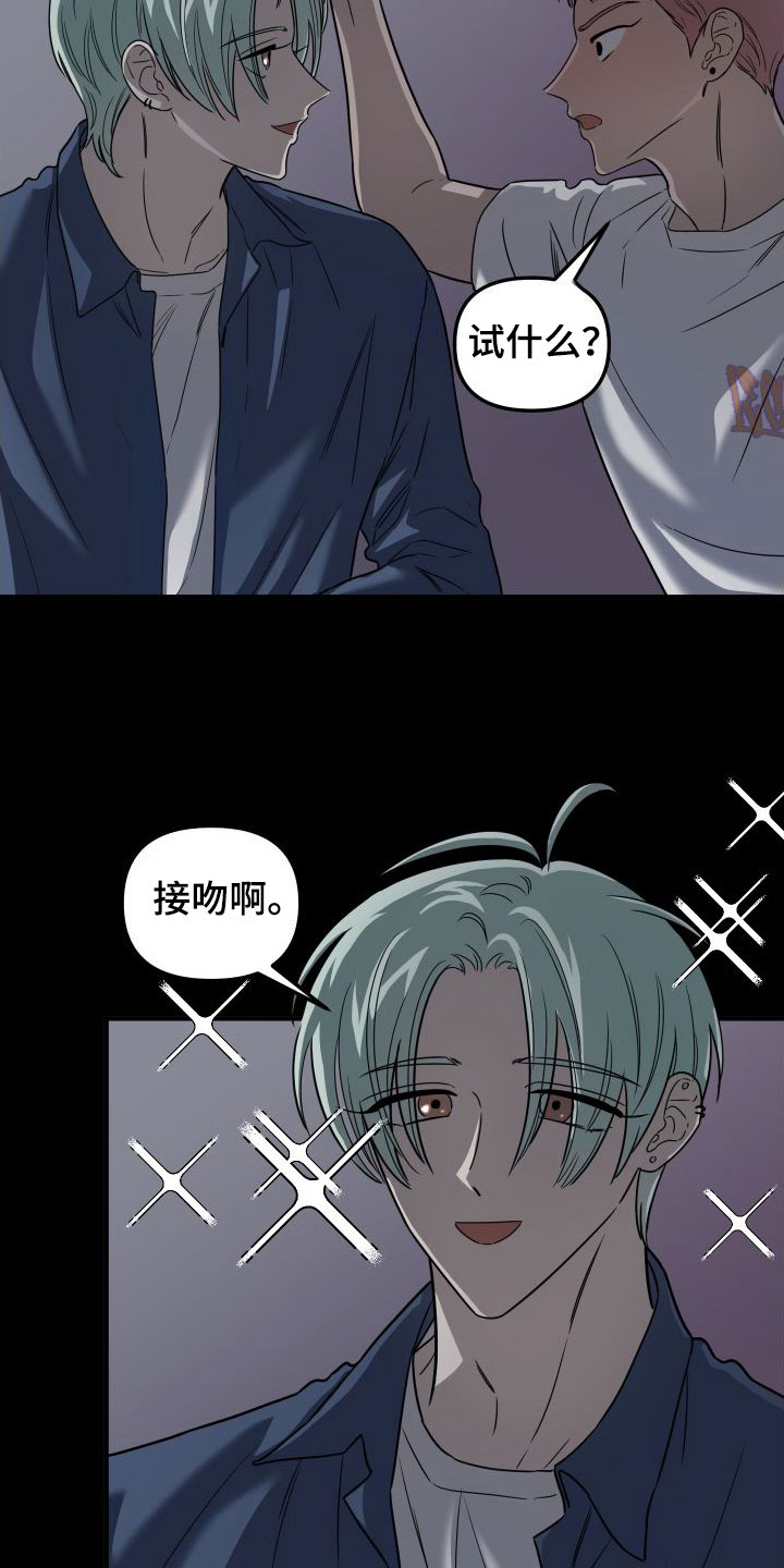 第3话18