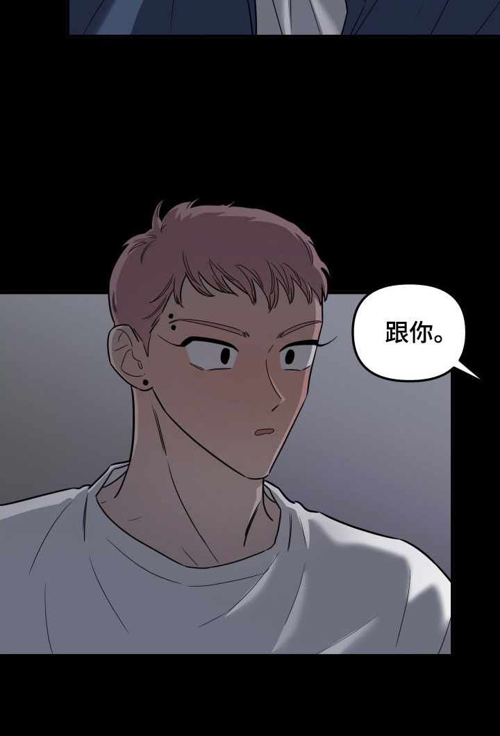 第3话19