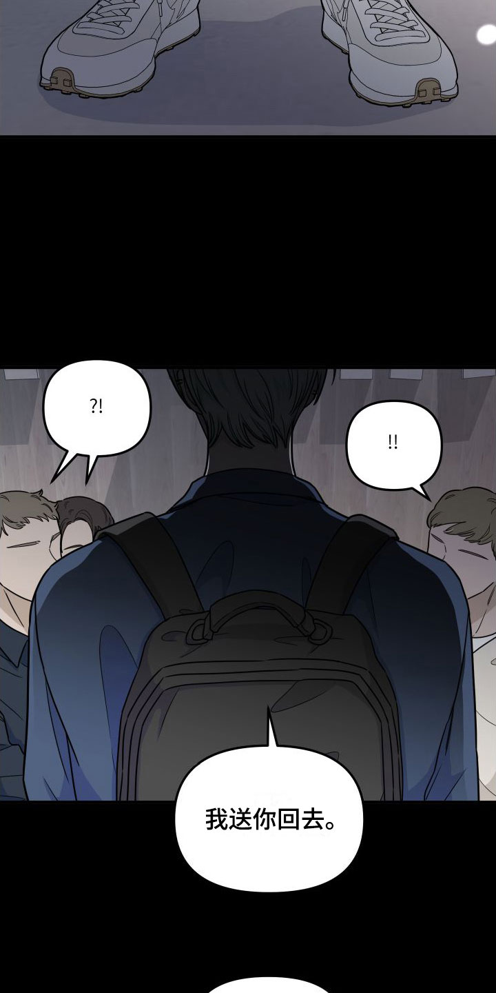 第3话2